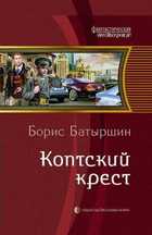 Обложка - предпросмотр