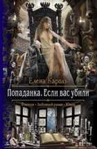 Обложка - предпросмотр