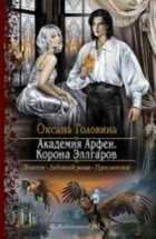 Обложка - предпросмотр