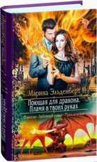 Обложка - предпросмотр