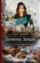 Обложка - предпросмотр