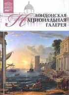 Обложка - предпросмотр