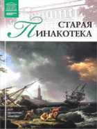 Обложка - предпросмотр