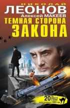 Обложка - предпросмотр