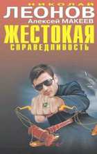 Обложка - предпросмотр