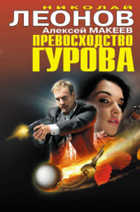 Обложка - предпросмотр