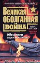 Обложка - предпросмотр