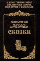 Обложка - предпросмотр