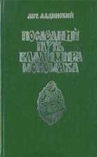 Обложка - предпросмотр