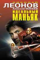 Обложка - предпросмотр