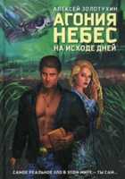 Обложка - предпросмотр