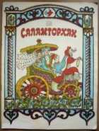 Обложка - предпросмотр