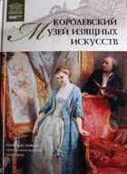 Обложка - предпросмотр