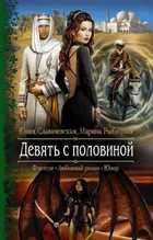 Обложка - предпросмотр