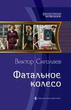 Обложка - предпросмотр
