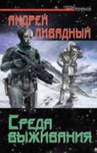 Обложка - предпросмотр