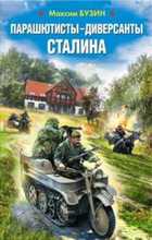 Обложка - предпросмотр