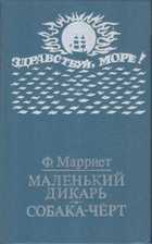 Обложка - предпросмотр