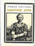 Обложка - предпросмотр