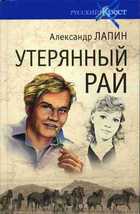 Обложка - предпросмотр