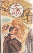 Обложка - предпросмотр