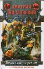 Обложка - предпросмотр