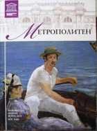 Обложка - предпросмотр
