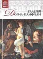 Обложка - предпросмотр