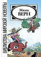 Обложка - предпросмотр