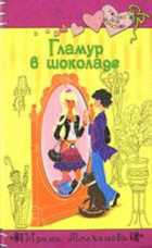 Обложка - предпросмотр