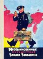 Обложка - предпросмотр
