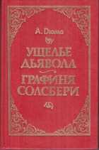 Обложка - предпросмотр