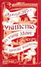 Обложка - предпросмотр