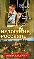 Обложка - предпросмотр