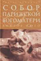 Обложка - предпросмотр