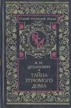 Обложка - предпросмотр
