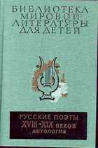 Обложка - предпросмотр