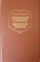 Обложка - предпросмотр