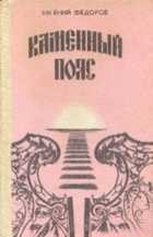 Обложка - предпросмотр