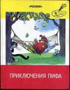 Обложка - предпросмотр