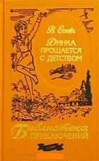 Обложка - предпросмотр