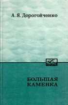Обложка - предпросмотр