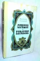 Обложка - предпросмотр