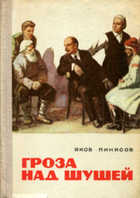 Обложка - предпросмотр