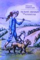 Обложка - предпросмотр