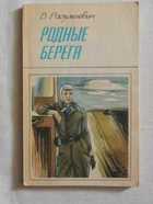 Обложка - предпросмотр