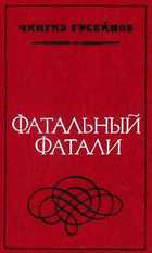 Обложка - предпросмотр