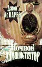 Обложка - предпросмотр