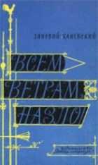 Обложка - предпросмотр