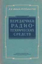 Обложка - предпросмотр